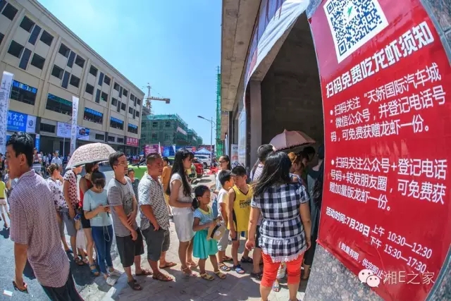 天嬌汽車文化節(jié)-一個(gè)可以吃喝玩樂(lè)的汽車節(jié)！