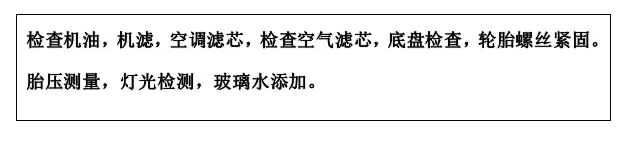 雙人快保，更迅捷更細(xì)心！邵陽北京現(xiàn)代為您護(hù)航！