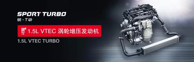 享受綠色生活，東風(fēng)Honda為百年環(huán)法喝彩