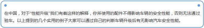 【汽車(chē)養(yǎng)護(hù)及維修 】對(duì)于汽車(chē)制動(dòng)性，你是怎么理解的？