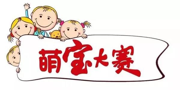 你們師徒四人萌翻天?。?！