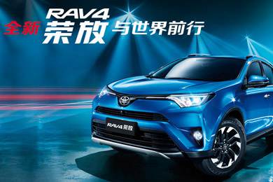 天下武功出少林，豐田汽車甲天下——全新RAV4榮放武功秘籍之太極八卦掌+四兩撥千斤