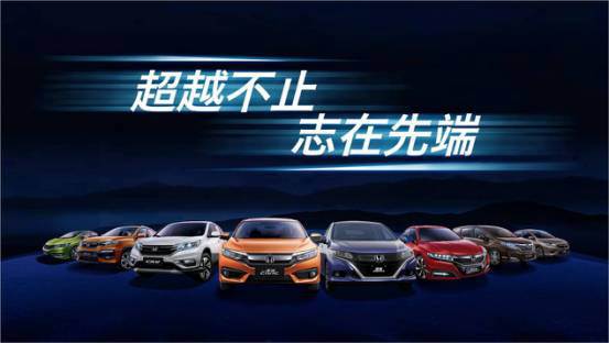 小排量界的“扛把子”，第十代CIVIC（思域）180Turbo那些令人無法拒絕的理由