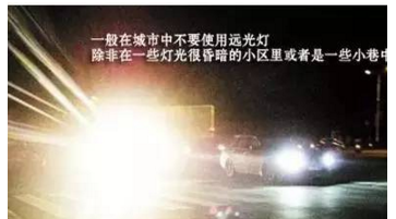 夜晚駕駛會這4個技巧！安全又省心