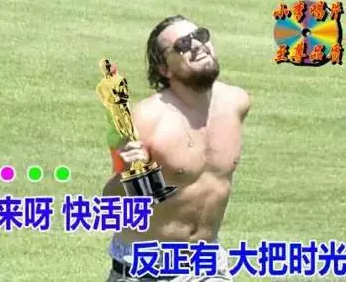 驚呆了，邵陽人終于找到延年益壽的良方！