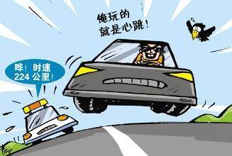 高速公路開車超速10%以下，會不會被扣分或者罰款，需要怎么處理？