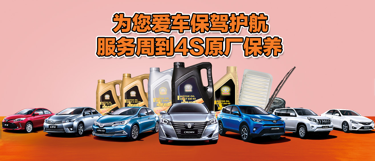 告訴你，為啥隔5千公里或6個(gè)月就要到4S店保養(yǎng)一次？