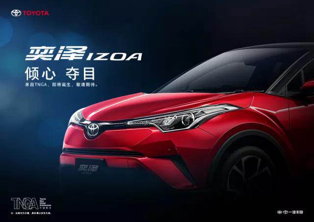 “奕”見傾心，探索世界的旅行！