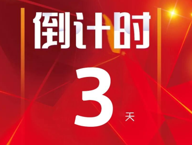 沒有大動作，怎敢驚動您，2018邵陽春季車展&新車品鑒會來啦