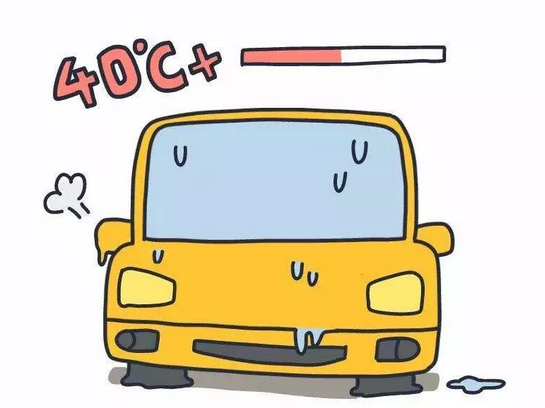 一不小心車“炸”了？夏天開車千萬注意這6點(diǎn)！