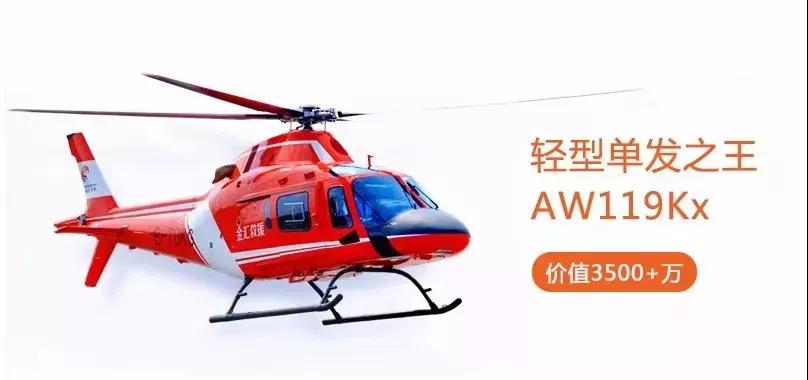 大手筆：3500萬元直升機(jī)駕臨邵陽秋季車展，你猜還有哪些驚喜？