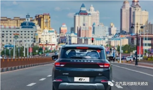 免費開好車，北汽Q7送你天大的福利！