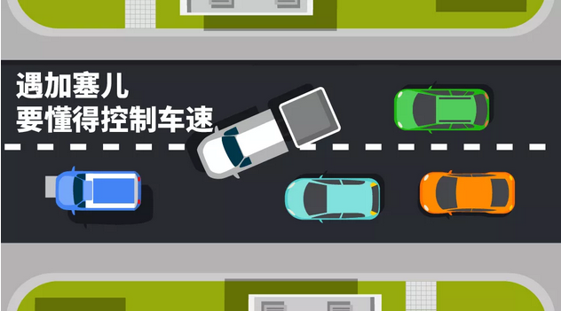 新手司機(jī)開車上路最強(qiáng)指南，請(qǐng)收好
