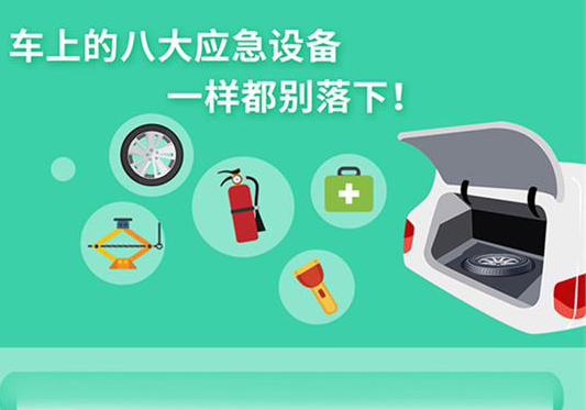 丨廣汽豐田天嬌寶慶店丨瞬間致盲！遠光燈 你會用嗎