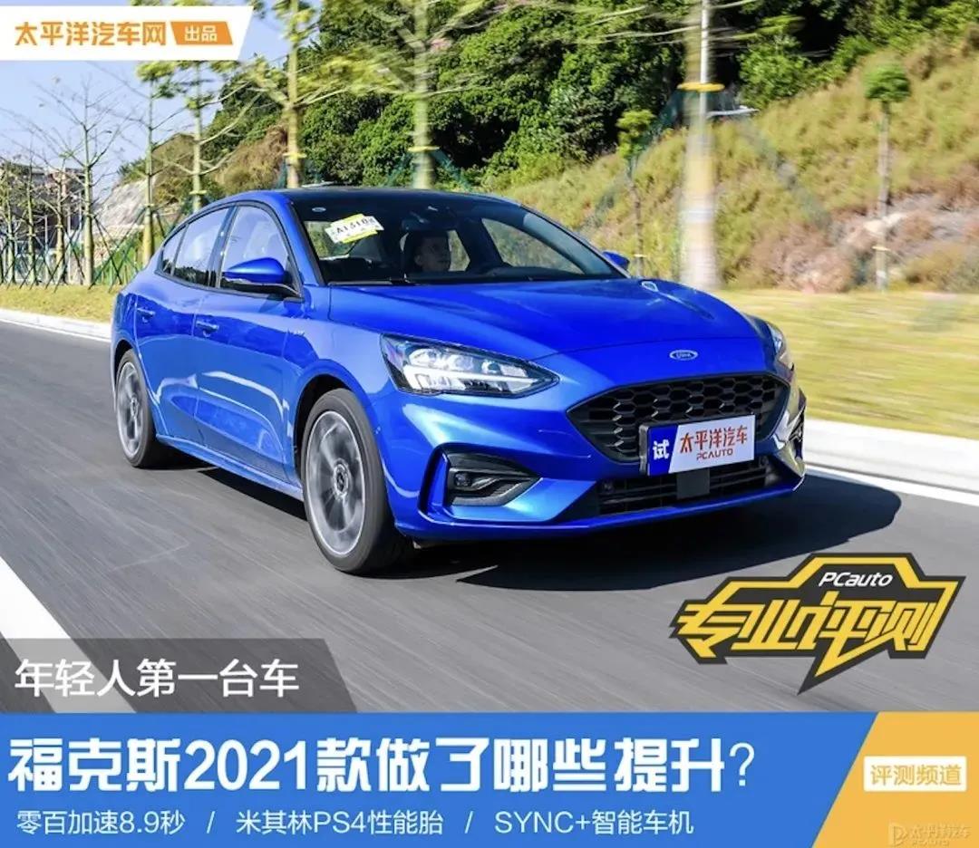 媒體視角丨?？怂?021款數(shù)字化升級后表現(xiàn)如何？