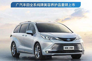 質(zhì)造好養(yǎng)護(hù)，煥“顏”更增“值”